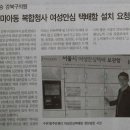 미아동복합청사 이미지