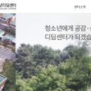 디딤설비 이미지