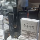 [압구정 현대백화점 팝업] 설봄 * 금풍양조장 - 금풍술떡