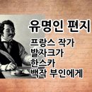 한스카