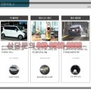 카에이스세차장 이미지