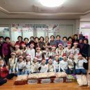 제일지역아동센터 이미지