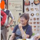 호구포주먹고기 이미지