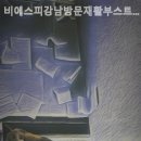 비에스피강남방문재활부스트업센터