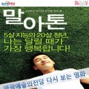 영광문화예술의전당 대공연장 이미지