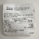 원조남도뻘낙지