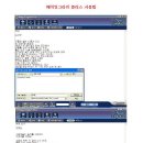 잉글리쉬플러스 이미지