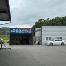 중앙자동차정비공업사 이미지