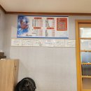 임박사 아구찜 이미지