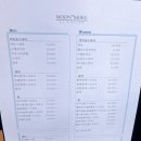 문헤어살롱(Moon hair salon)