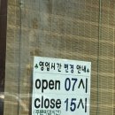 경기도 수원시 팔달구 아주로13번길 | 수원 아주대 맛집 수육백반 태화장 본점 주차 웨이팅