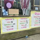 올레찹쌀꽈배기(음봉점)