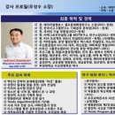 중앙자동차공업 주식회사 네이버블로그