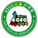 9/9(목) 경북봉화 국립백두대간수목원 이미지