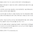 [단독] 김건모·장지연, 2년 8개월 만에 파경 이미지