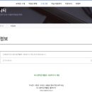 다니엘직업재활원
