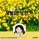 진주한국정보통신 이미지