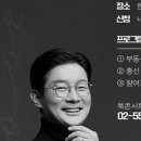 정인그룹주 이미지