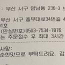 신화불닭발사하점 이미지