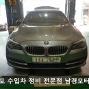 남경카센터 이미지