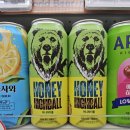 홈플러스 부루구루 허니하이볼 후기