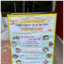 리라유치원 이미지