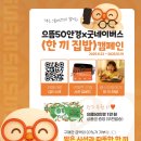 안경사랑안경콘택트 이미지