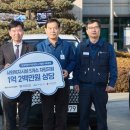 현대자동차 아산공장, 지역사회 상생 위한 2025 신년맞이 통 큰 기부 동참