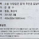 마당깊은집 길남이 티스토리