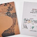 동강대자연 이미지