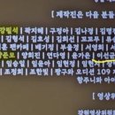 엔딩크레딧