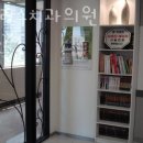 서울원플러스의원 이미지