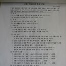 공근초등학교 이미지