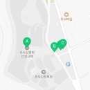 유형문화재 제43호 추사고택 주차장 이미지