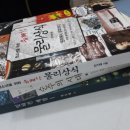 연세대서점 이미지