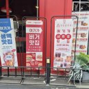 치버킹