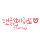 뾰족산 펜션 이미지