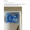 아이스스토리 이미지