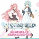 주식회사 행복한사람들 이미지