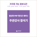 올리본