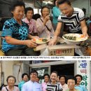 벧엘떡방앗간 이미지