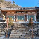 칠곡 금곡사 석조여래좌상 이미지