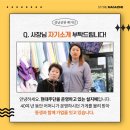 현대주단 이미지