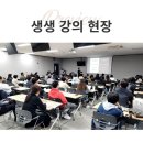 법원부동산경공매(심화_각론) | [경공매단기투자] 6월8일(목) 개강 | 부산&amp;온라인 단기투자입문반