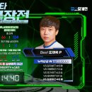 주식회사 바이오닉 이미지