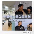 뉴서울프라자(외부) | [일산사진관추천] 사진관, 태겸에서 커플사진 찍고 온 후기