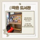 토프레소 광교숲속마을점 이미지