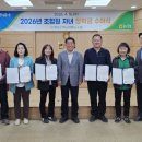 단양소백농업협동조합