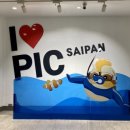 산호노래연습장 | [ 사이판 PIC 부대시설 ] 수영장, 프라이빗 비치, 액티비티, 헬스장, 런드리룸