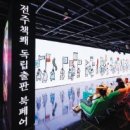 여의대로2길 이미지